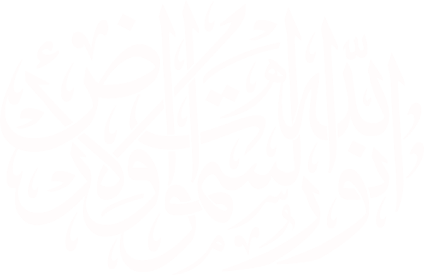 قالب تصميم الله نور السموات والارض - من تطبيق أندلسي للتصميم