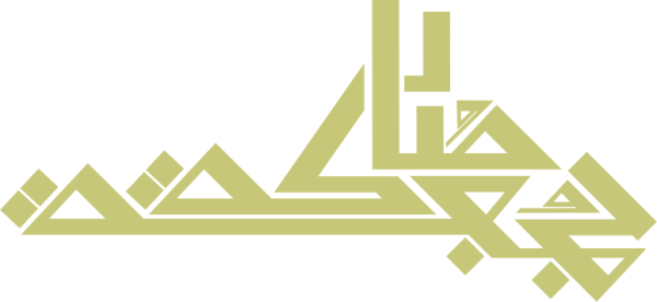 قالب تصميم جمعة مباركة - من تطبيق أندلسي للتصميم