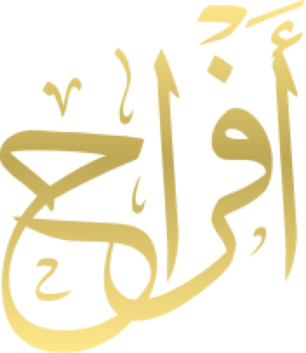 قالب تصميم افراح - من تطبيق أندلسي للتصميم