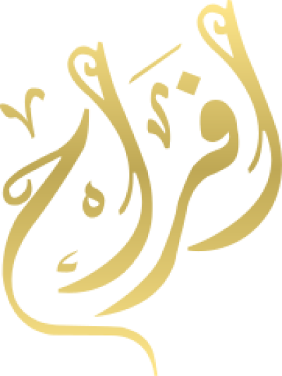 مخطوطة افراح 