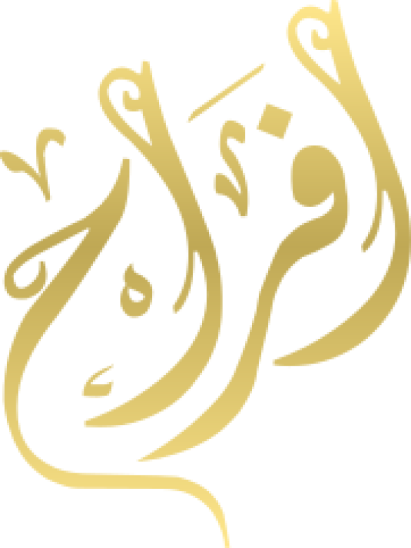 قالب تصميم افراح - من تطبيق أندلسي للتصميم