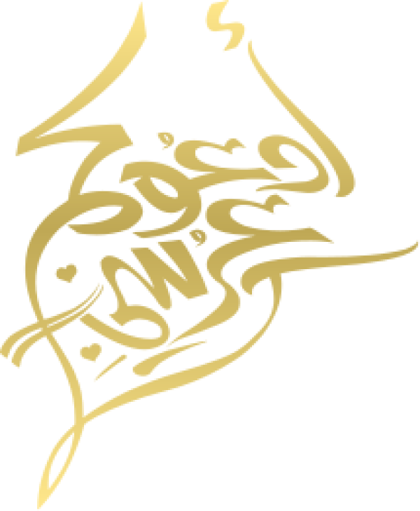 قالب تصميم ادعوكم عرسي - من تطبيق أندلسي للتصميم