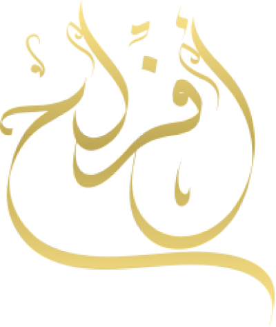 مخطوطة افراح 