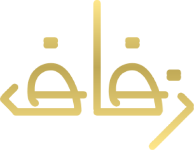 مخطوطة زفاف زواج 