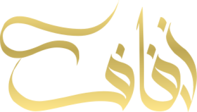 مخطوطة زفاف 