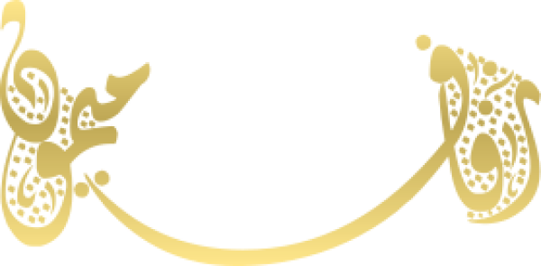 قالب تصميم زفاف ميمون - من تطبيق أندلسي للتصميم