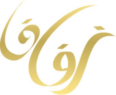 مخطوطة زفاف 