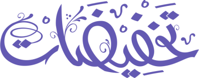 مخطوطة تخفيضات  — مخطوطات خصومات