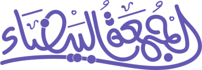 مخطوطة الجمعة البيضاء جمعة  مباركة جمعة  — مخطوطات خصومات