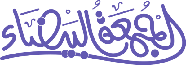 قالب تصميم الجمعة البيضاء جمعة  مباركة جمعة - من تطبيق أندلسي للتصميم