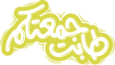 مخطوطة جمعة  مباركة طابت جمعتكم 