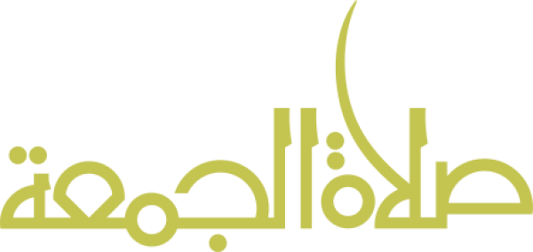 قالب تصميم صلاة الجمعة - من تطبيق أندلسي للتصميم