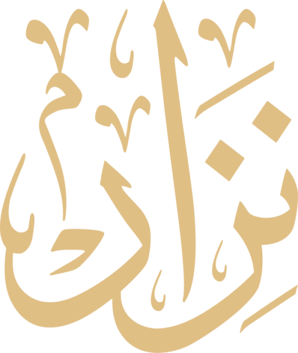 قالب تصميم نزار - من تطبيق أندلسي للتصميم