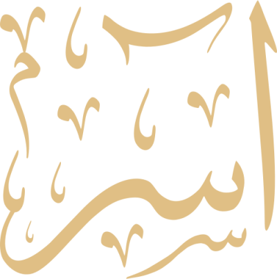 مخطوطة آسر 