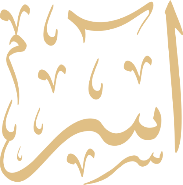 قالب تصميم آسر - من تطبيق أندلسي للتصميم
