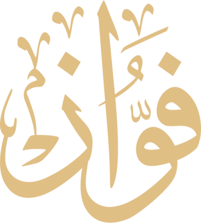 مخطوطة فؤاد 