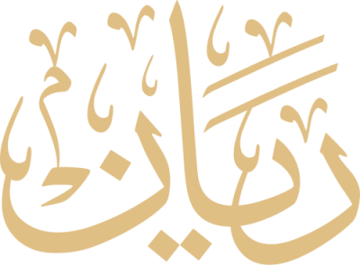 مخطوطة ريان 