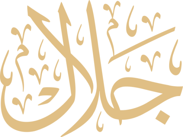قالب تصميم جلال - من تطبيق أندلسي للتصميم
