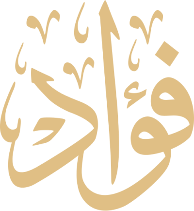 مخطوطة فؤاد 