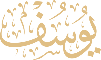 مخطوطة بوسف 