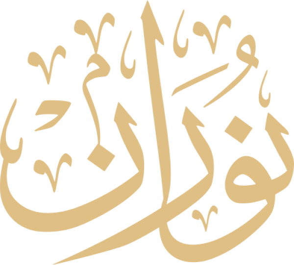قالب تصميم نوران - من تطبيق أندلسي للتصميم
