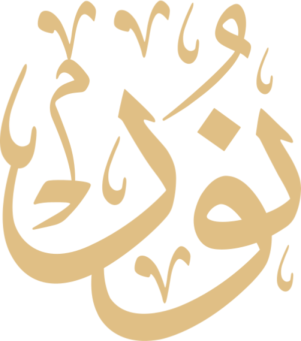 قالب تصميم نور - من تطبيق أندلسي للتصميم