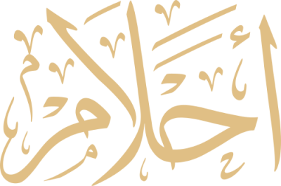 مخطوطة أحلام 