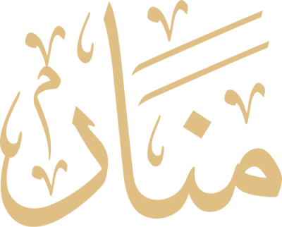 مخطوطة منار 