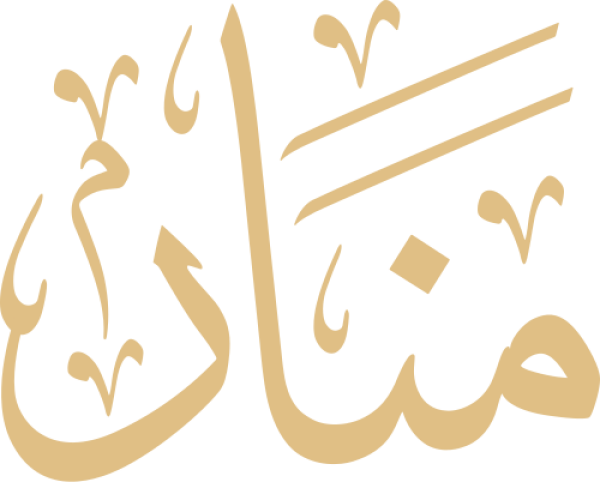 قالب تصميم منار - من تطبيق أندلسي للتصميم
