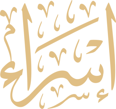 مخطوطة إسراء 