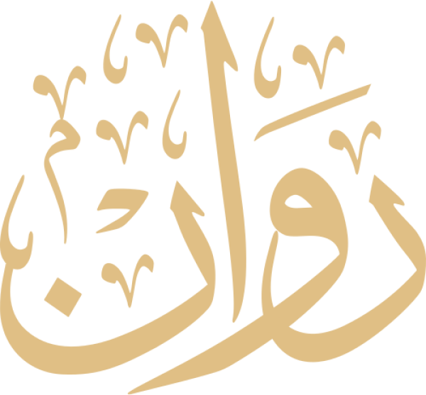 قالب تصميم روان - من تطبيق أندلسي للتصميم