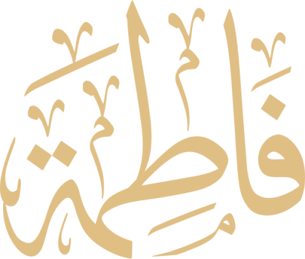قالب تصميم قاطمة - من تطبيق أندلسي للتصميم