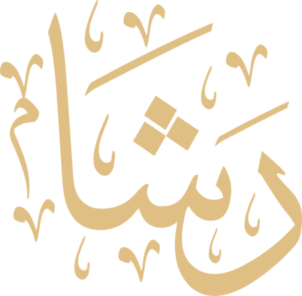 قالب تصميم رشا - من تطبيق أندلسي للتصميم