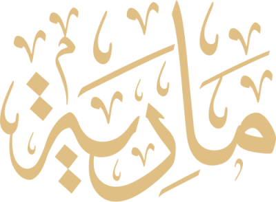 مخطوطة مارية 