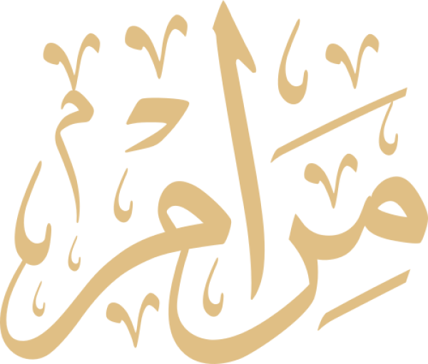 قالب تصميم مرام - من تطبيق أندلسي للتصميم