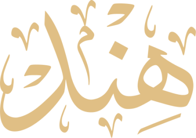 مخطوطة هند 
