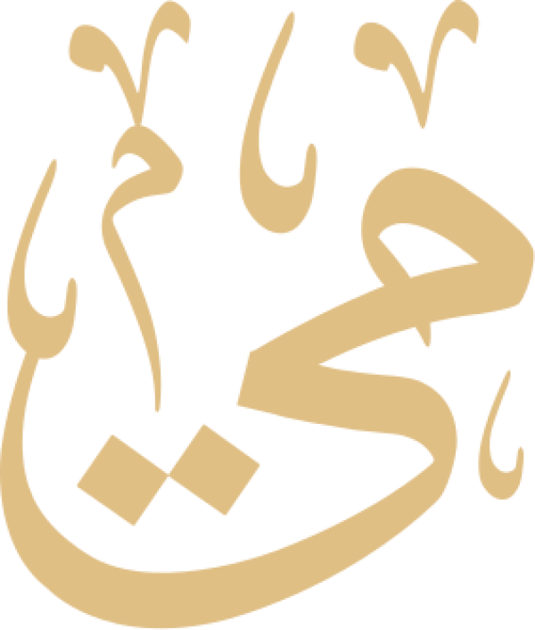 قالب تصميم مي - من تطبيق أندلسي للتصميم
